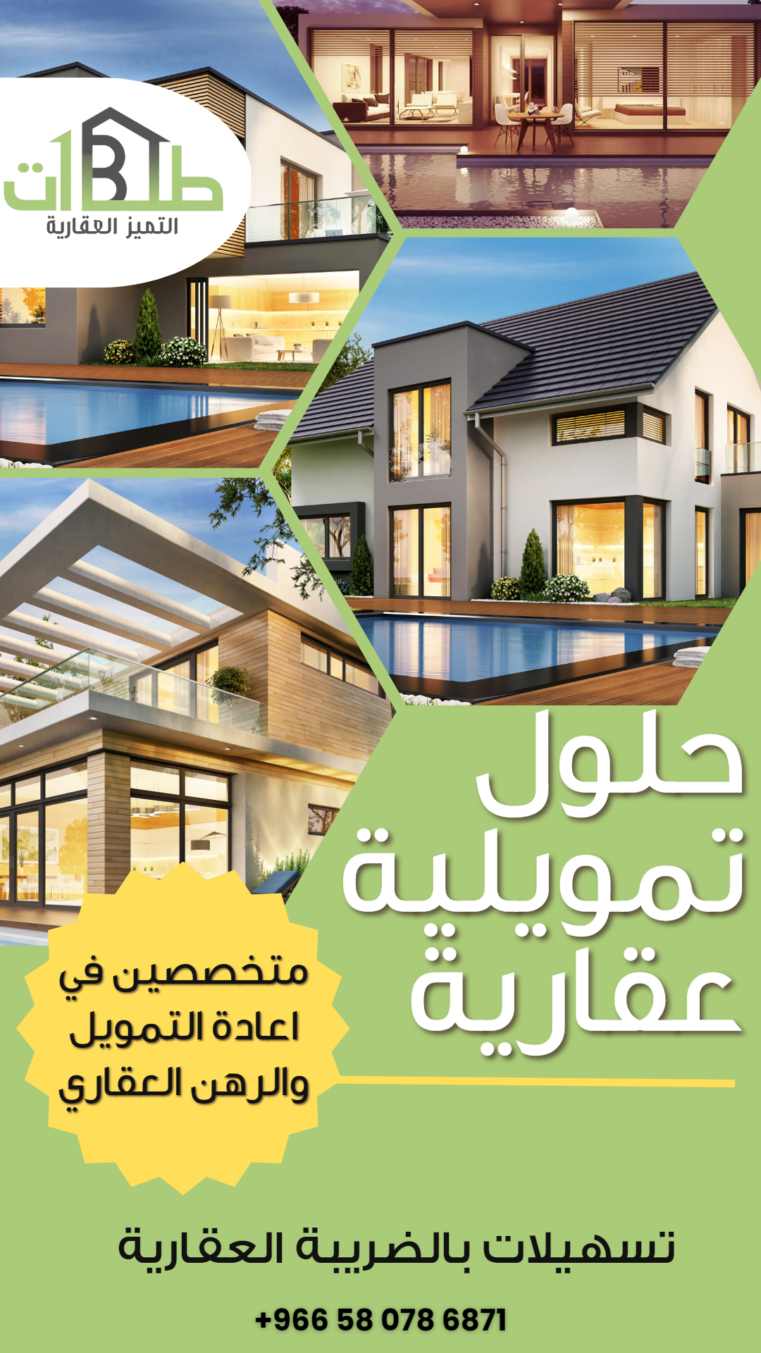 Social Media Designs - Snapchat